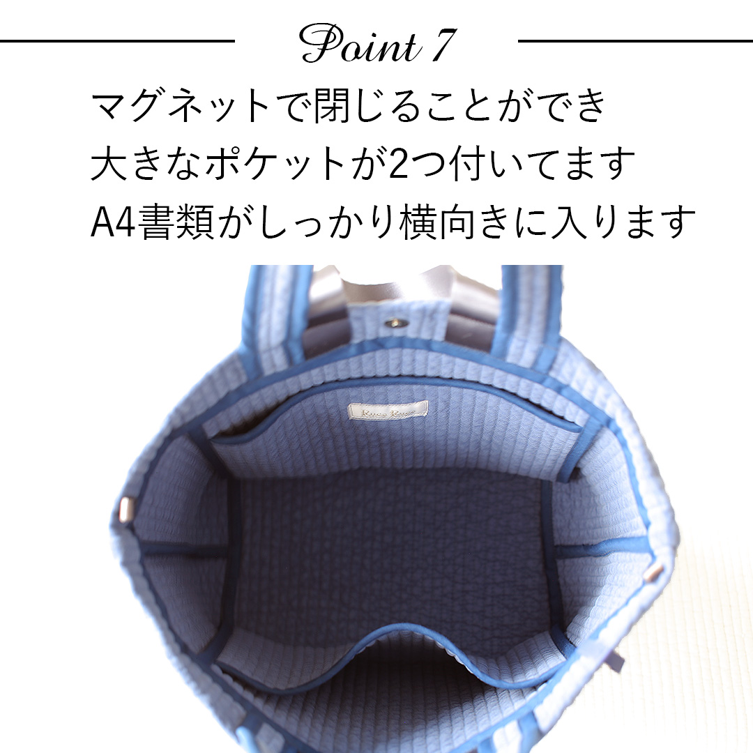 ポイント7：マグネットで閉じることができ、大きなポケットが２つ付いています。"A4サイズの書類が横向きにきっちりと入ります